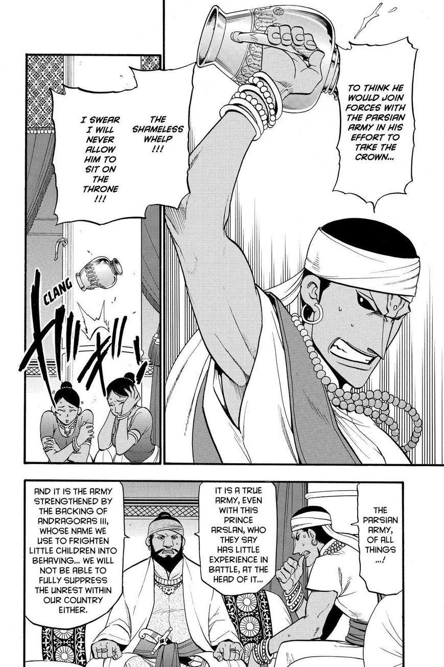 The Heroic Legend of Arslan Chapter 42 - Page 16 in English