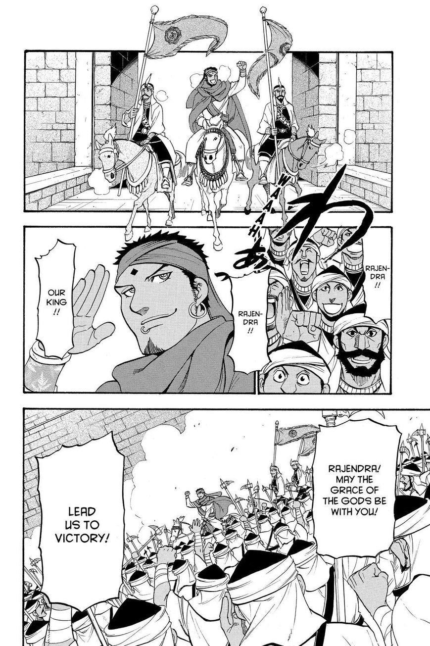 The Heroic Legend of Arslan Chapter 42 - Page 24 in English