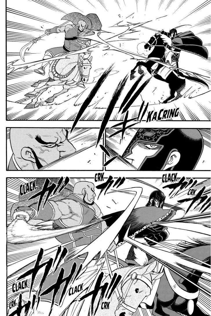 The Heroic Legend of Arslan Chapter 43 - Page 4 in English