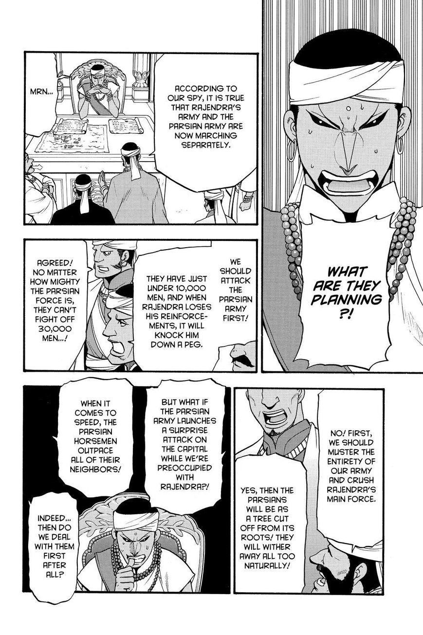 The Heroic Legend of Arslan Chapter 44 - Page 12 in English
