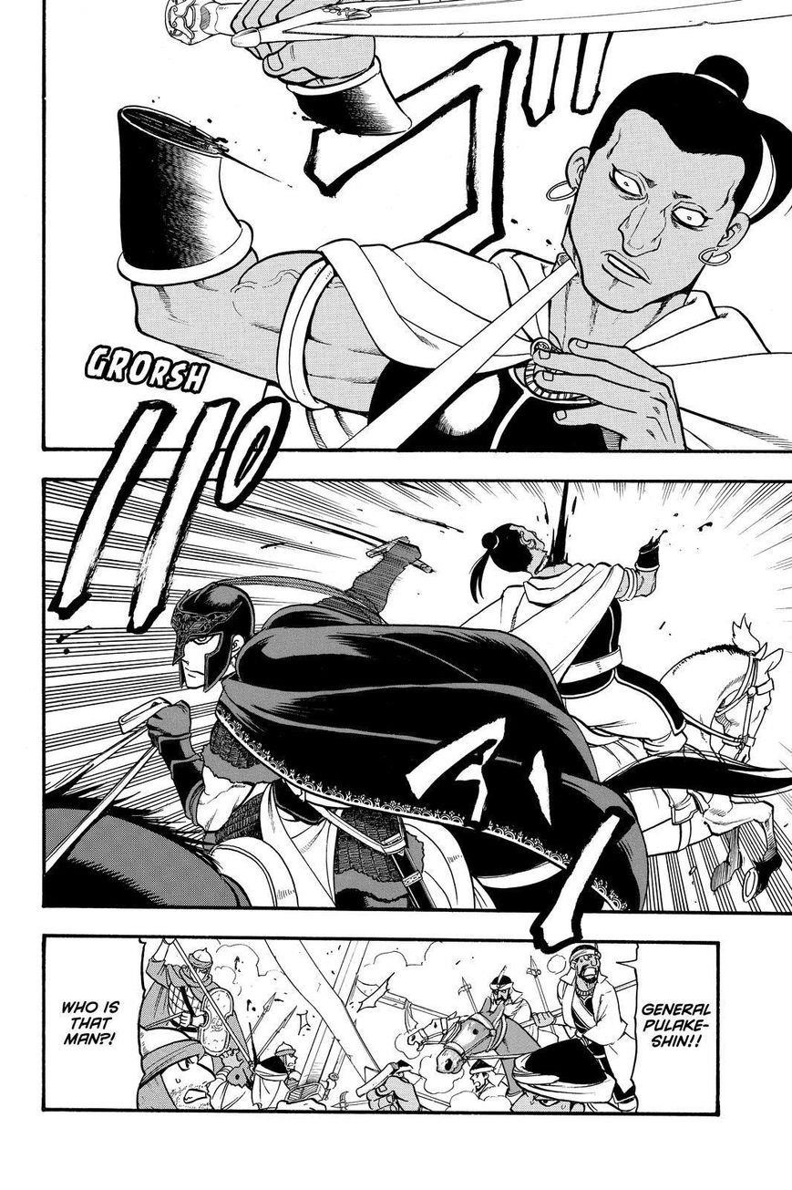 The Heroic Legend of Arslan Chapter 44 - Page 18 in English