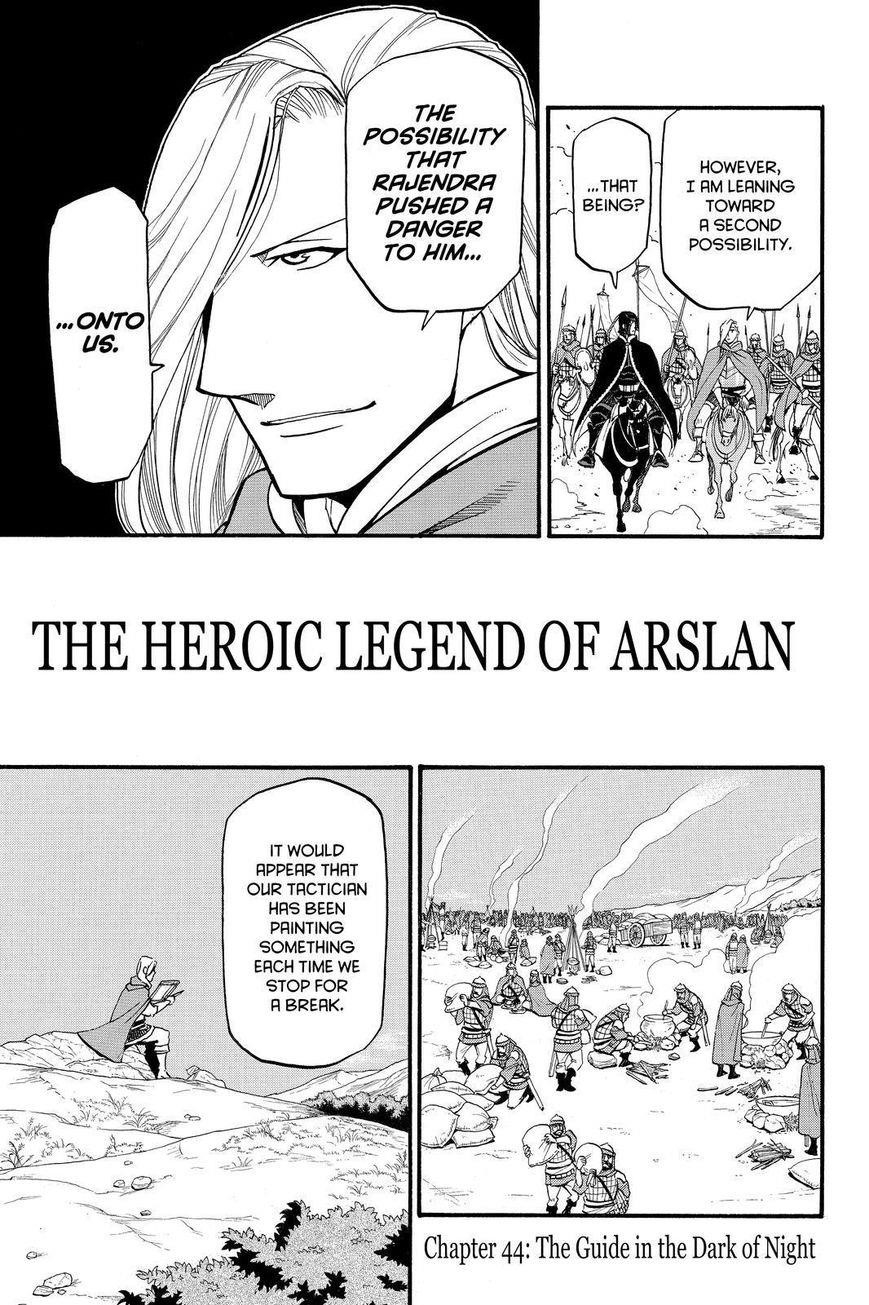 The Heroic Legend of Arslan Chapter 44 - Page 7 in English