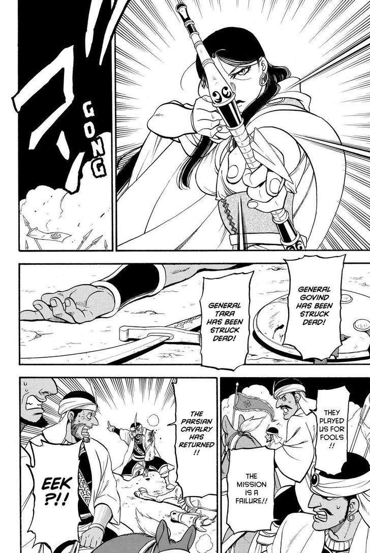 The Heroic Legend of Arslan Chapter 45 - Page 22 in English