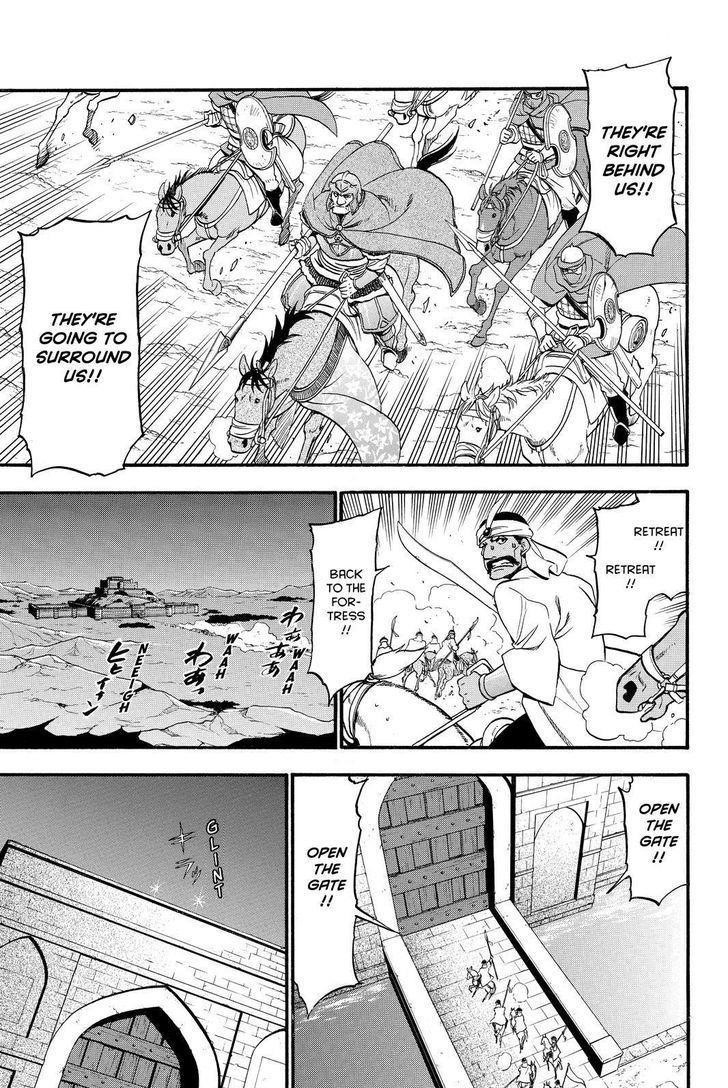 The Heroic Legend of Arslan Chapter 45 - Page 23 in English