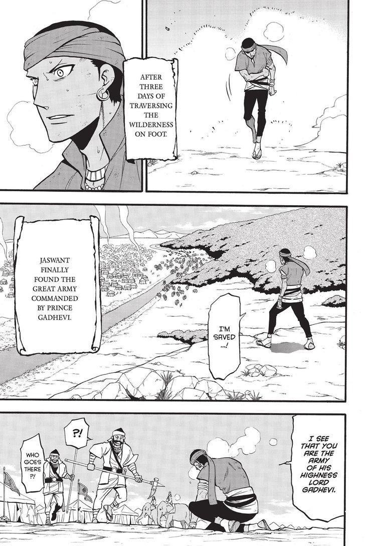 The Heroic Legend of Arslan Chapter 46 - Page 17 in English