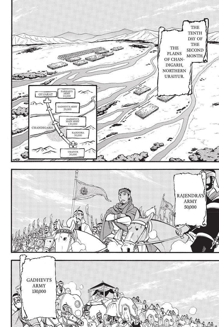 The Heroic Legend of Arslan Chapter 47 - Page 12 in English