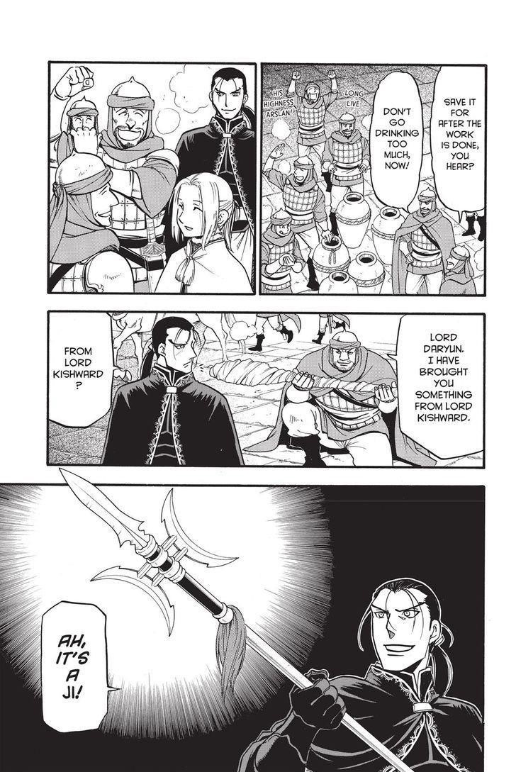 The Heroic Legend of Arslan Chapter 47 - Page 3 in English