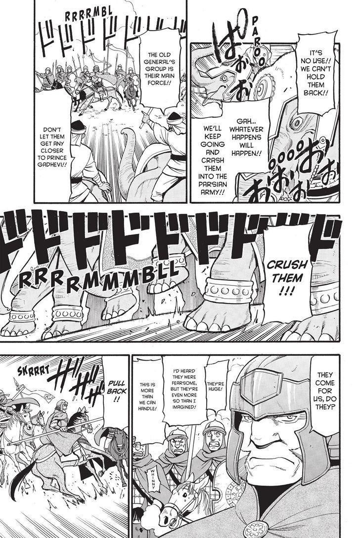 The Heroic Legend of Arslan Chapter 48 - Page 7 in English