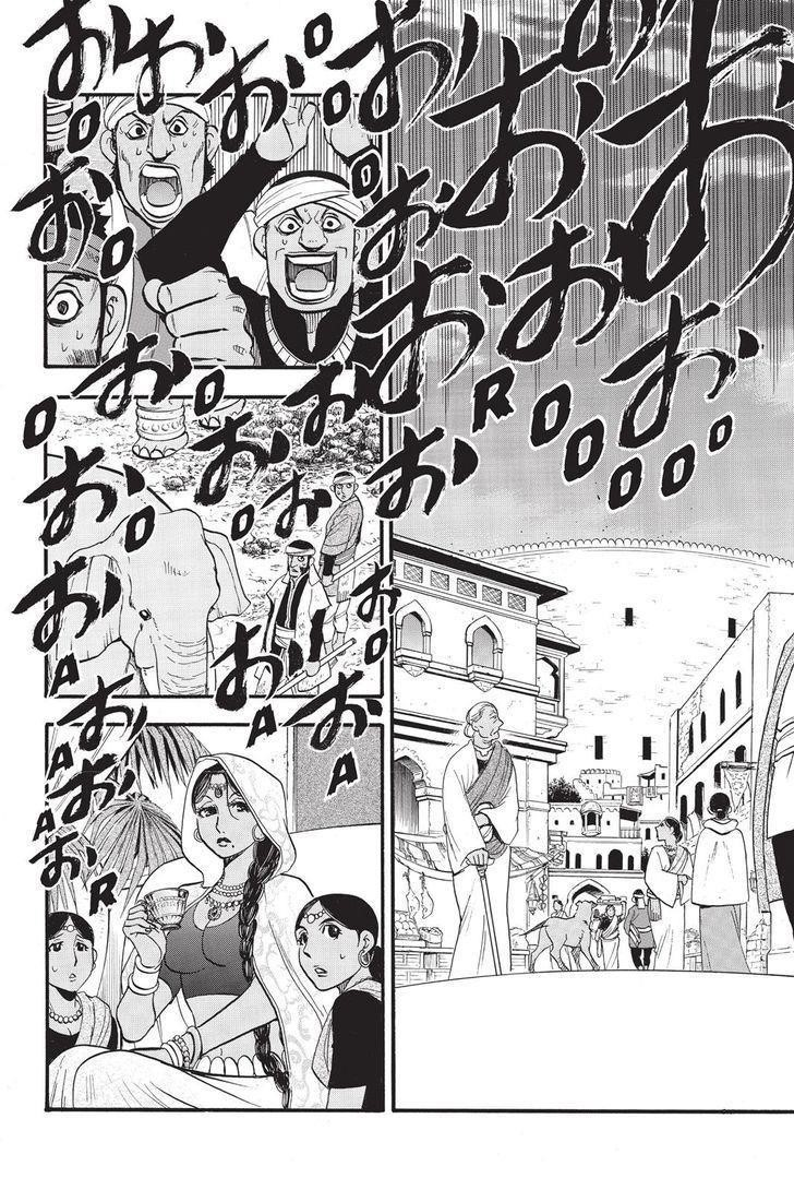 The Heroic Legend of Arslan Chapter 51 - Page 4 in English