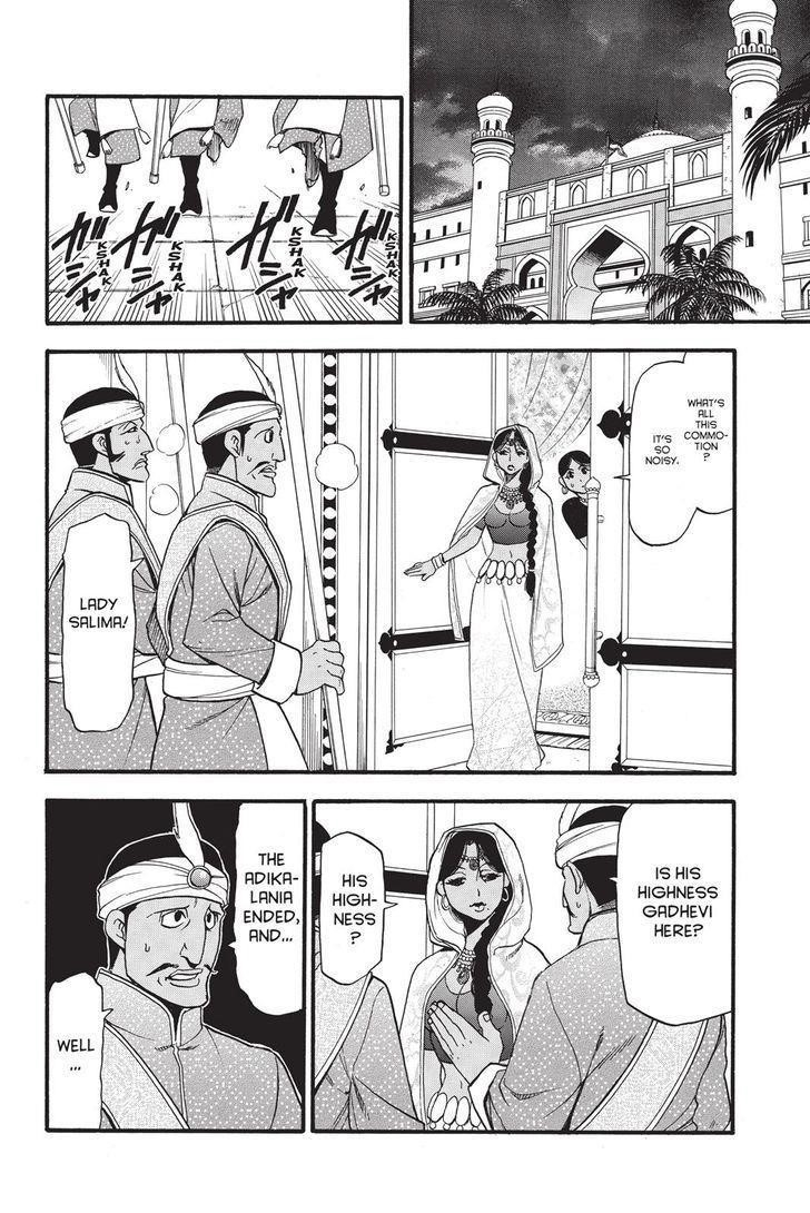 The Heroic Legend of Arslan Chapter 52 - Page 14 in English