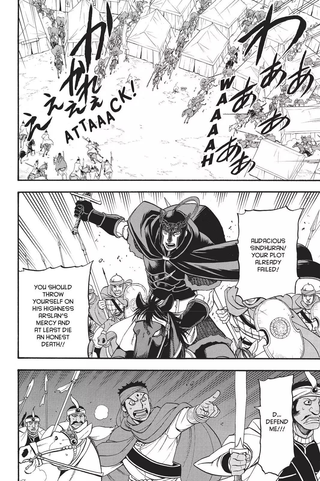 The Heroic Legend of Arslan Chapter 54 - Page 5 in English
