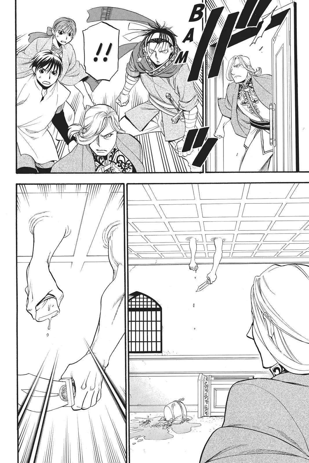 The Heroic Legend of Arslan Chapter 55 - Page 25 in English