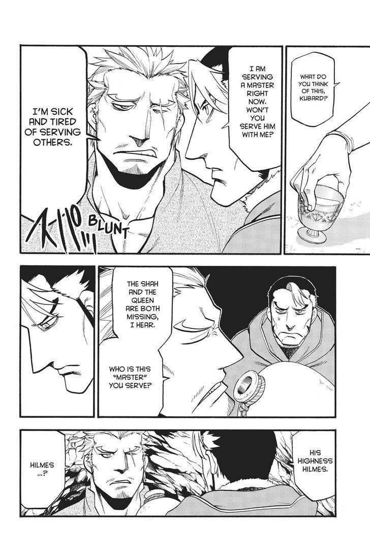 The Heroic Legend of Arslan Chapter 57 - Page 21 in English