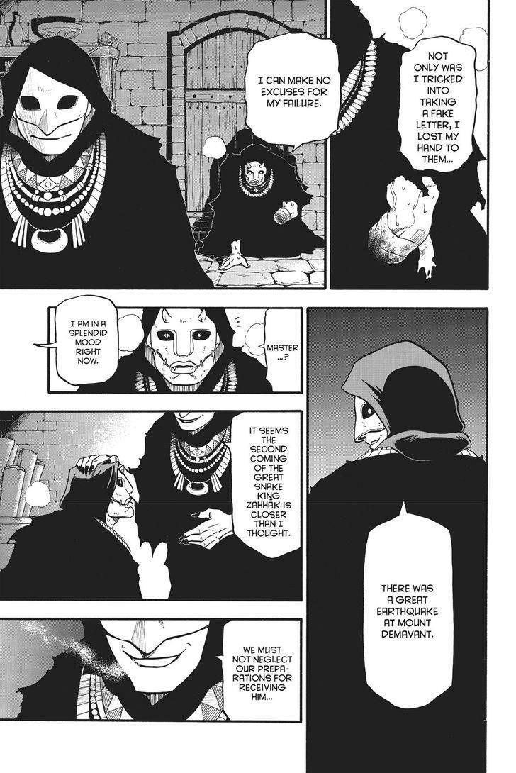 The Heroic Legend of Arslan Chapter 59 - Page 4 in English
