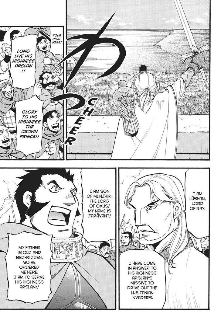 The Heroic Legend of Arslan Chapter 59 - Page 8 in English