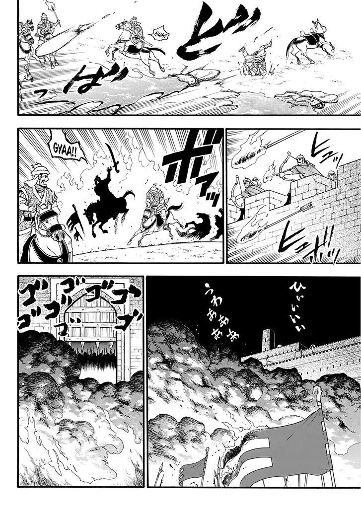 The Heroic Legend of Arslan Chapter 85 - Page 3 in English