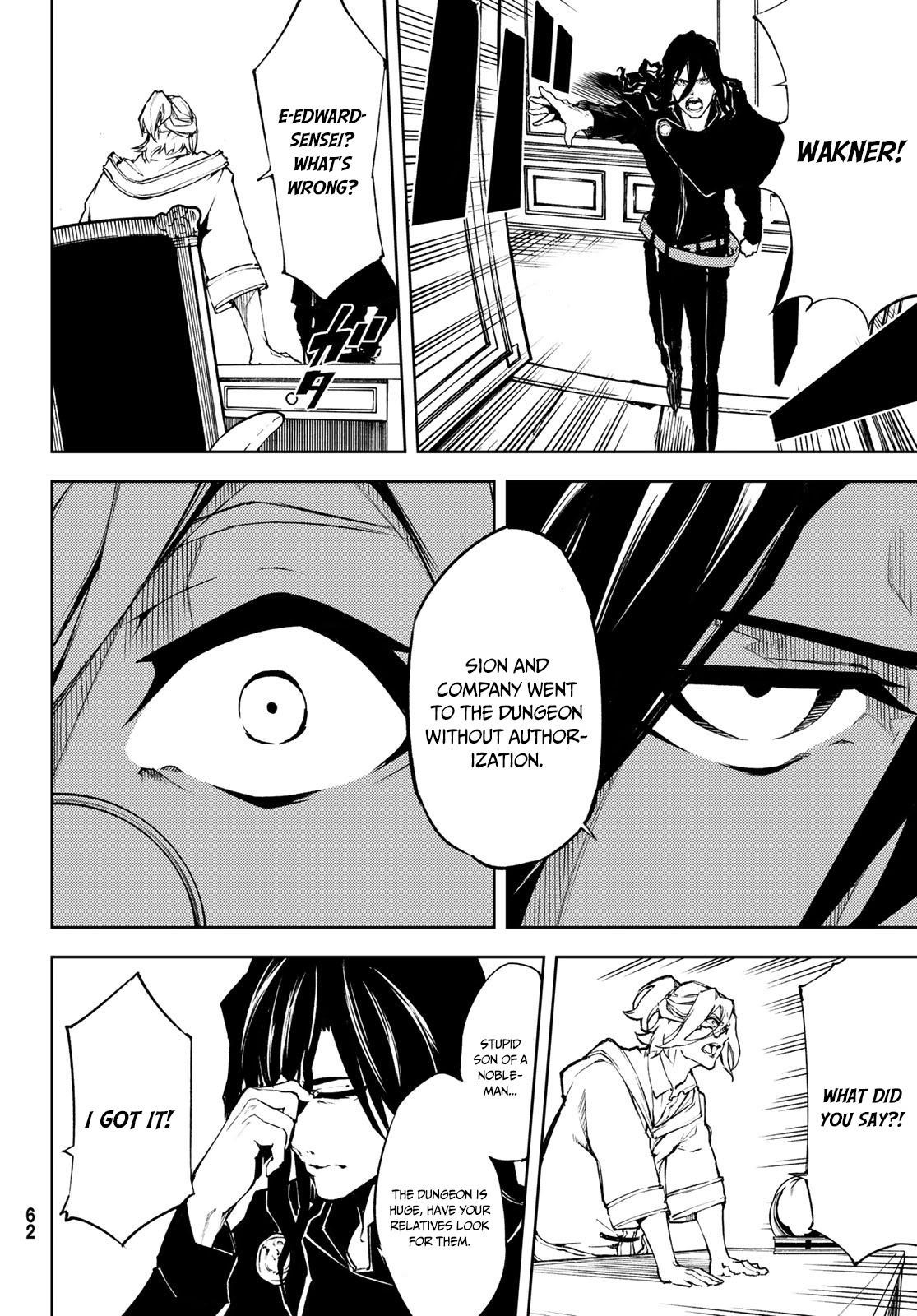 Wistoria’s Wand and Sword Chapter 1.2 - Page 21 in English