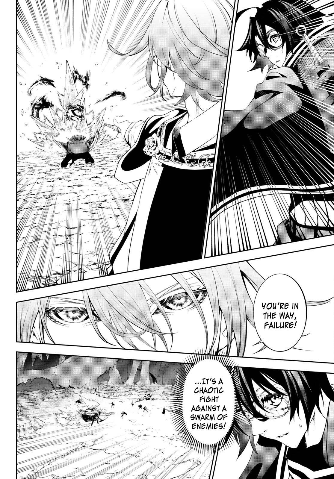 Wistoria’s Wand and Sword Chapter 13 - Page 4 in English