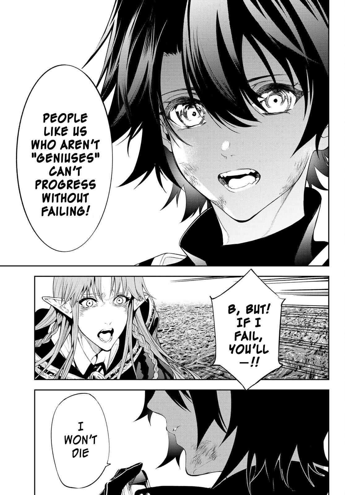 Wistoria’s Wand and Sword Chapter 15 - Page 27 in English