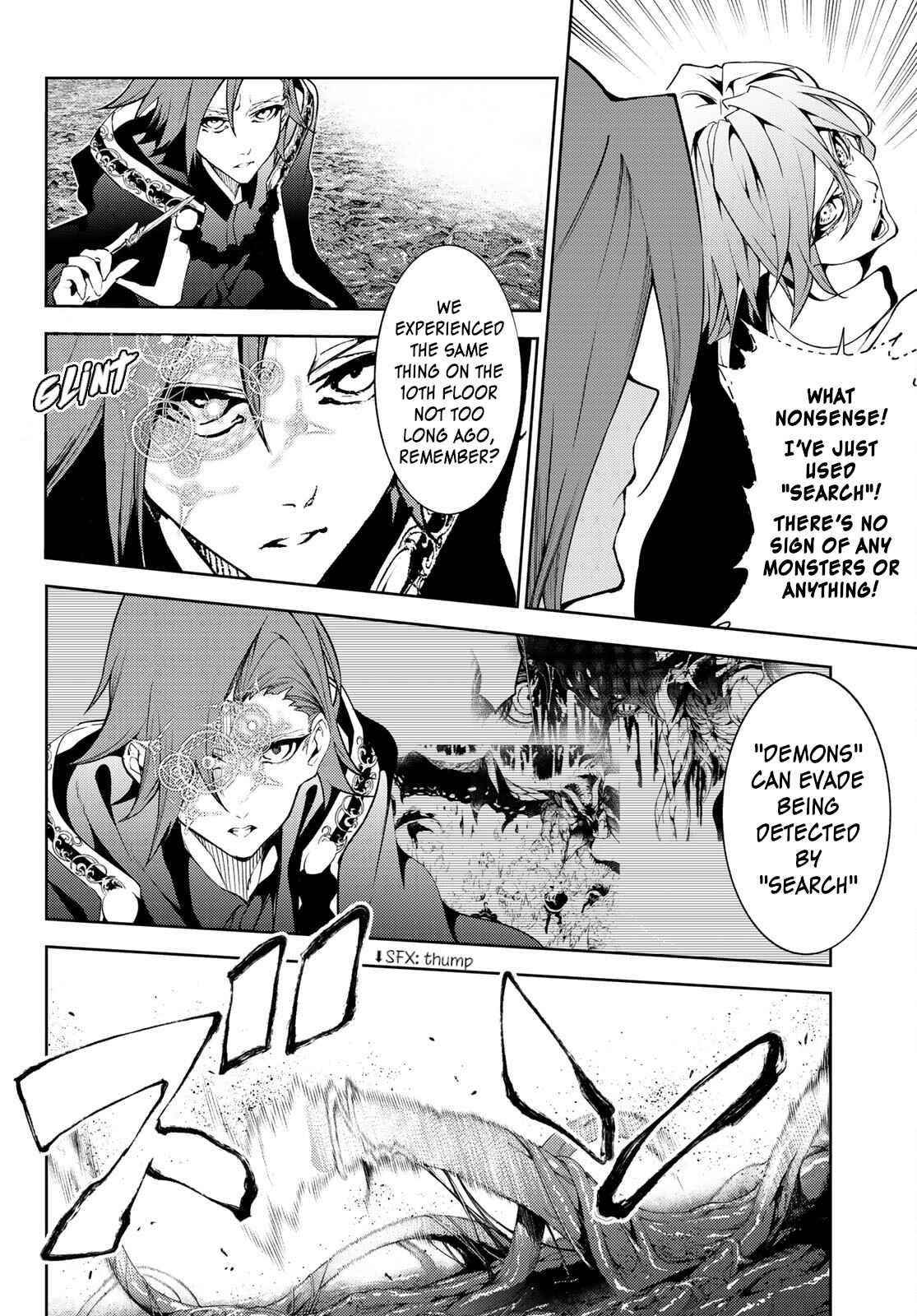 Wistoria’s Wand and Sword Chapter 16 - Page 4 in English