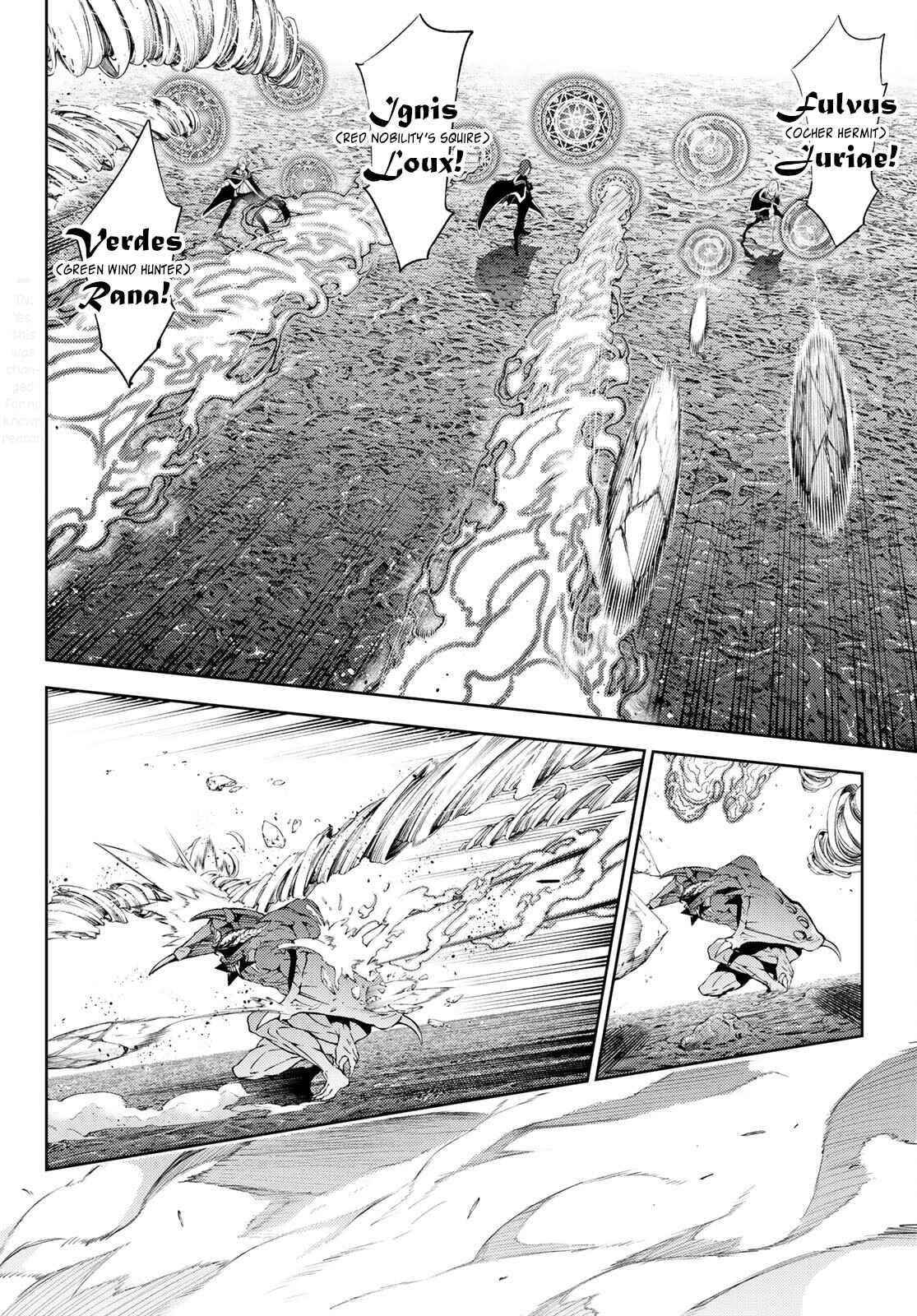 Wistoria’s Wand and Sword Chapter 18 - Page 6 in English