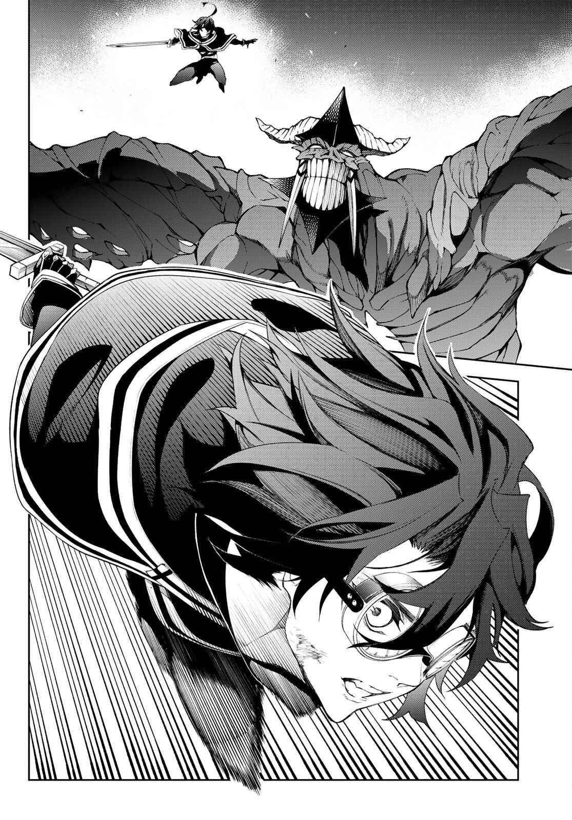 Wistoria’s Wand and Sword Chapter 18 - Page 8 in English