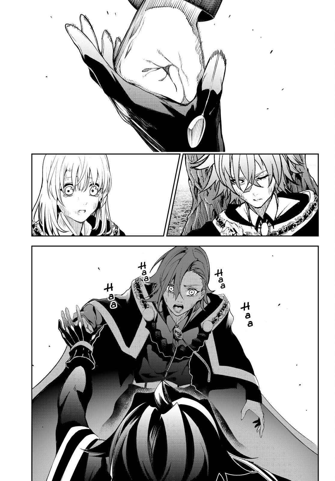 Wistoria’s Wand and Sword Chapter 19 - Page 15 in English