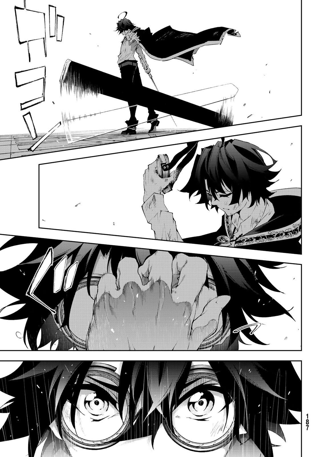 Wistoria’s Wand and Sword Chapter 2 - Page 39 in English