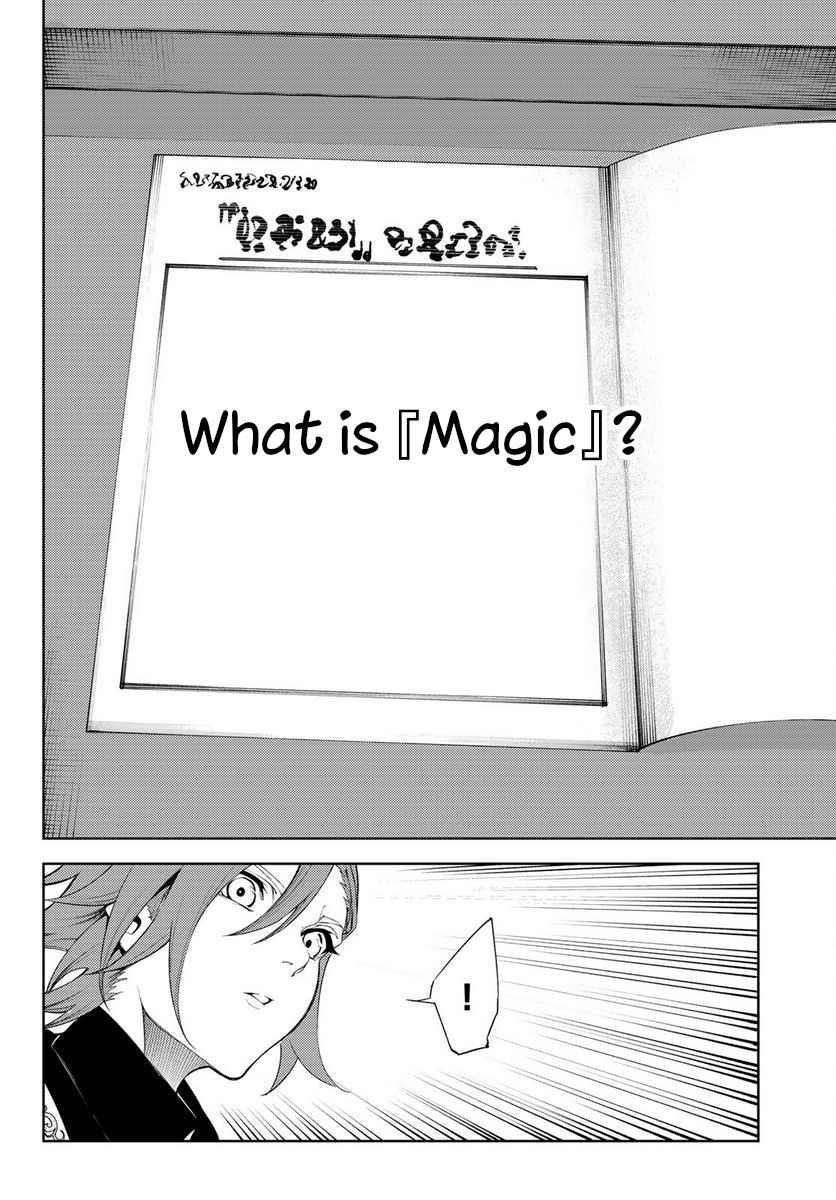 Wistoria’s Wand and Sword Chapter 21 - Page 34 in English