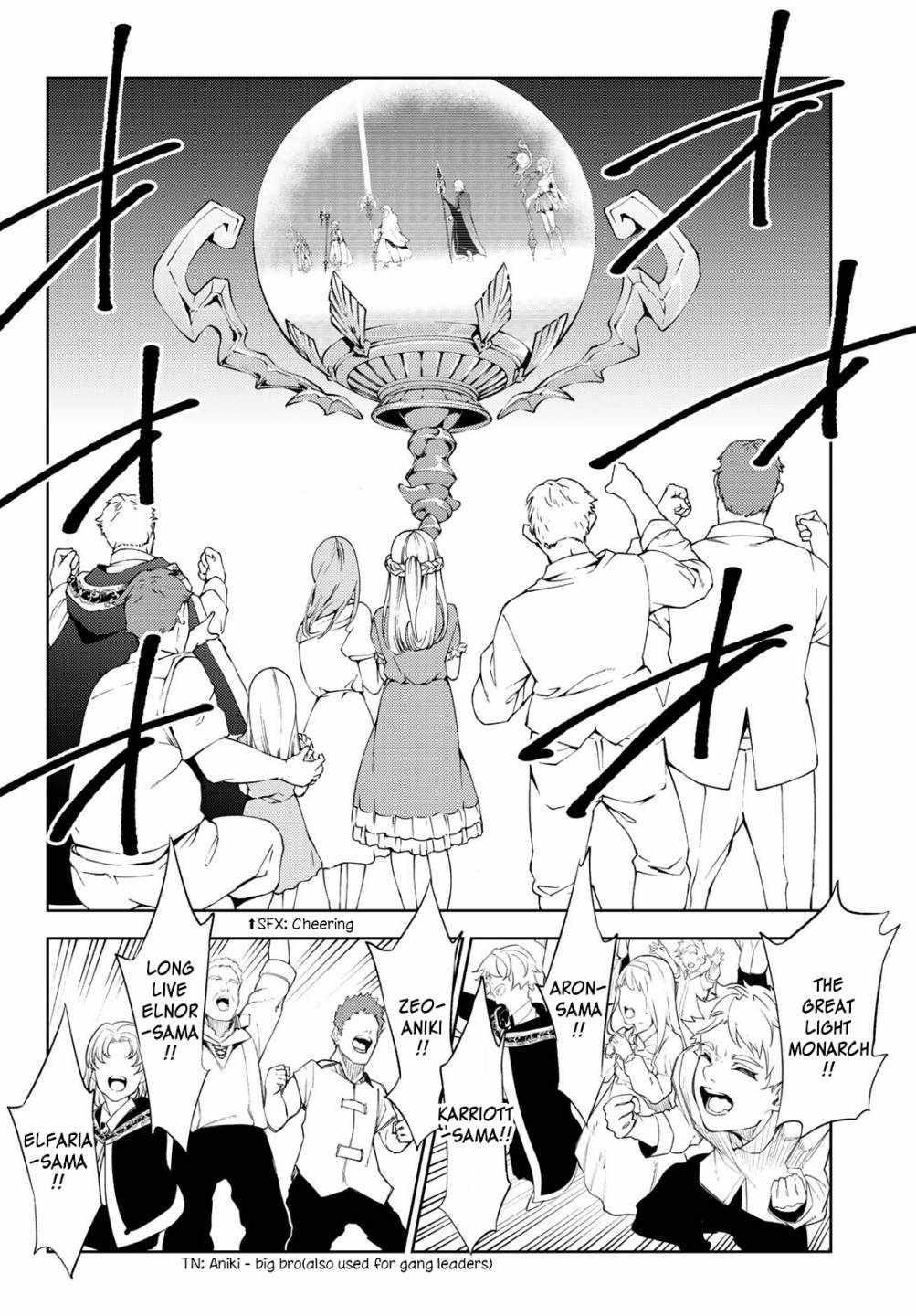 Wistoria’s Wand and Sword Chapter 22 - Page 27 in English