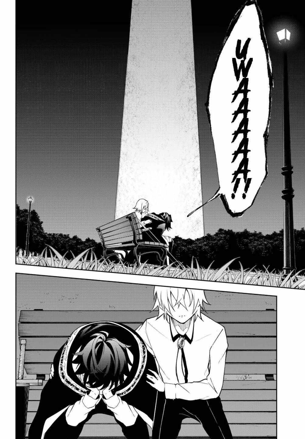 Wistoria’s Wand and Sword Chapter 22 - Page 5 in English