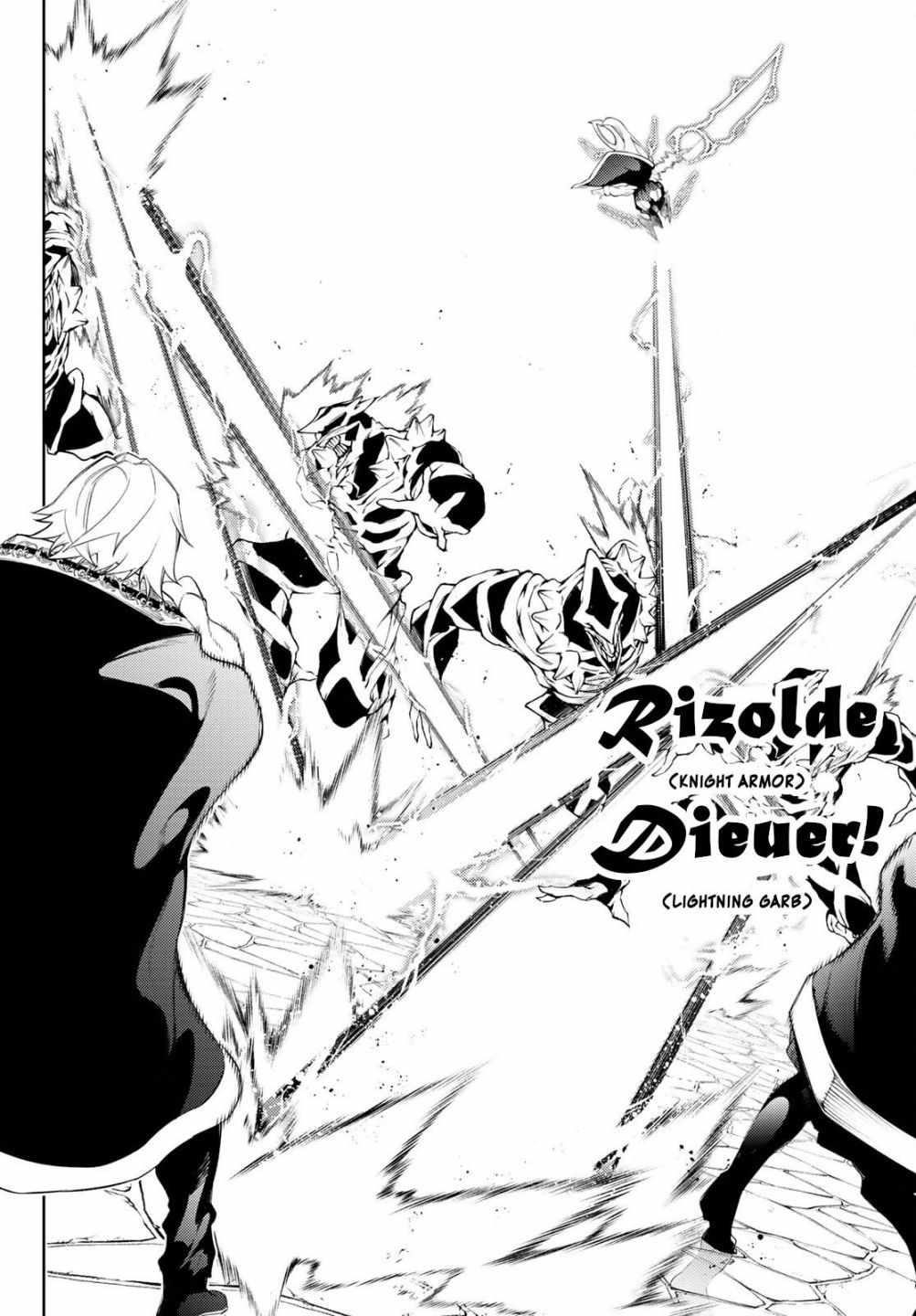 Wistoria’s Wand and Sword Chapter 24 - Page 17 in English