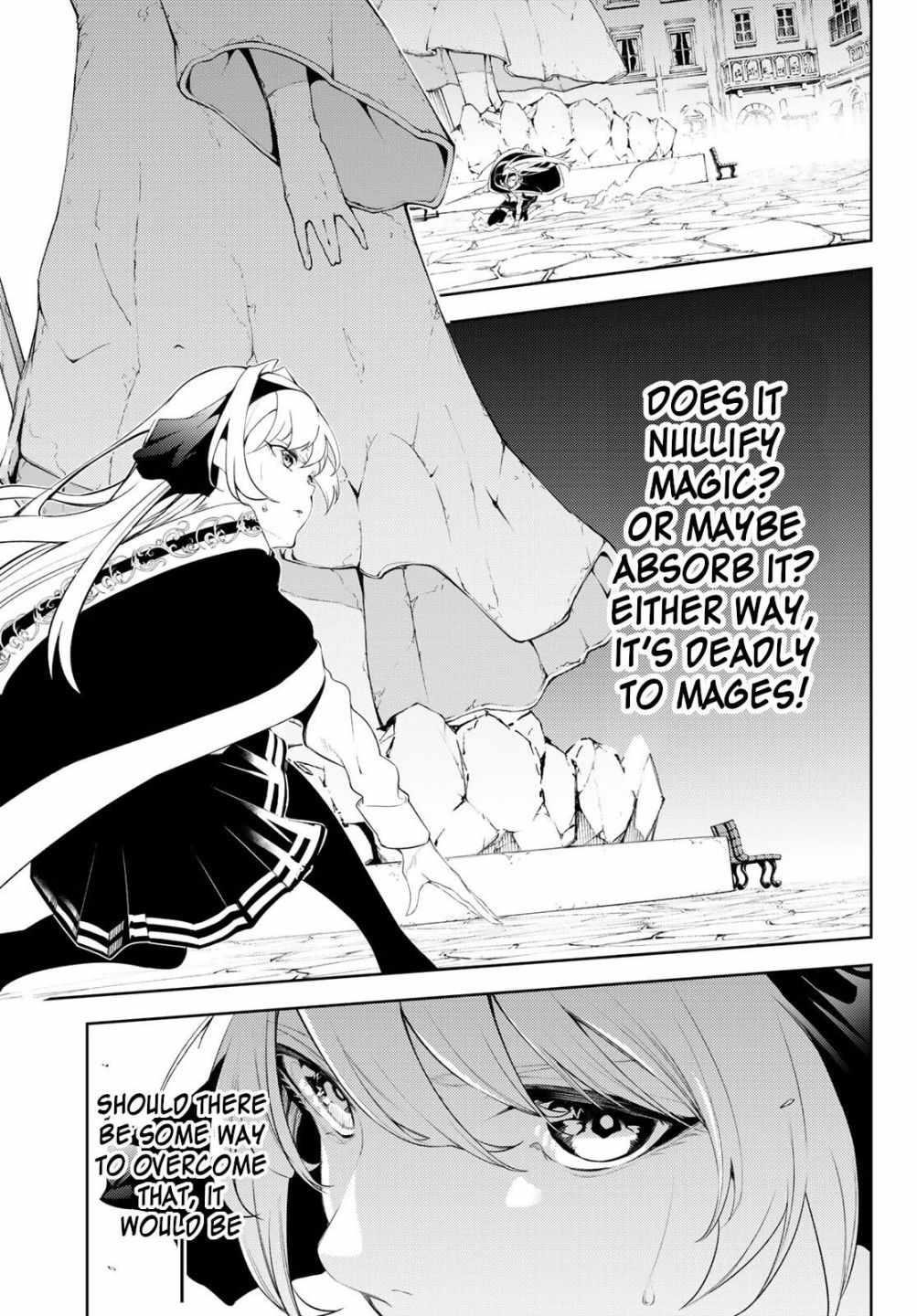 Wistoria’s Wand and Sword Chapter 24 - Page 20 in English