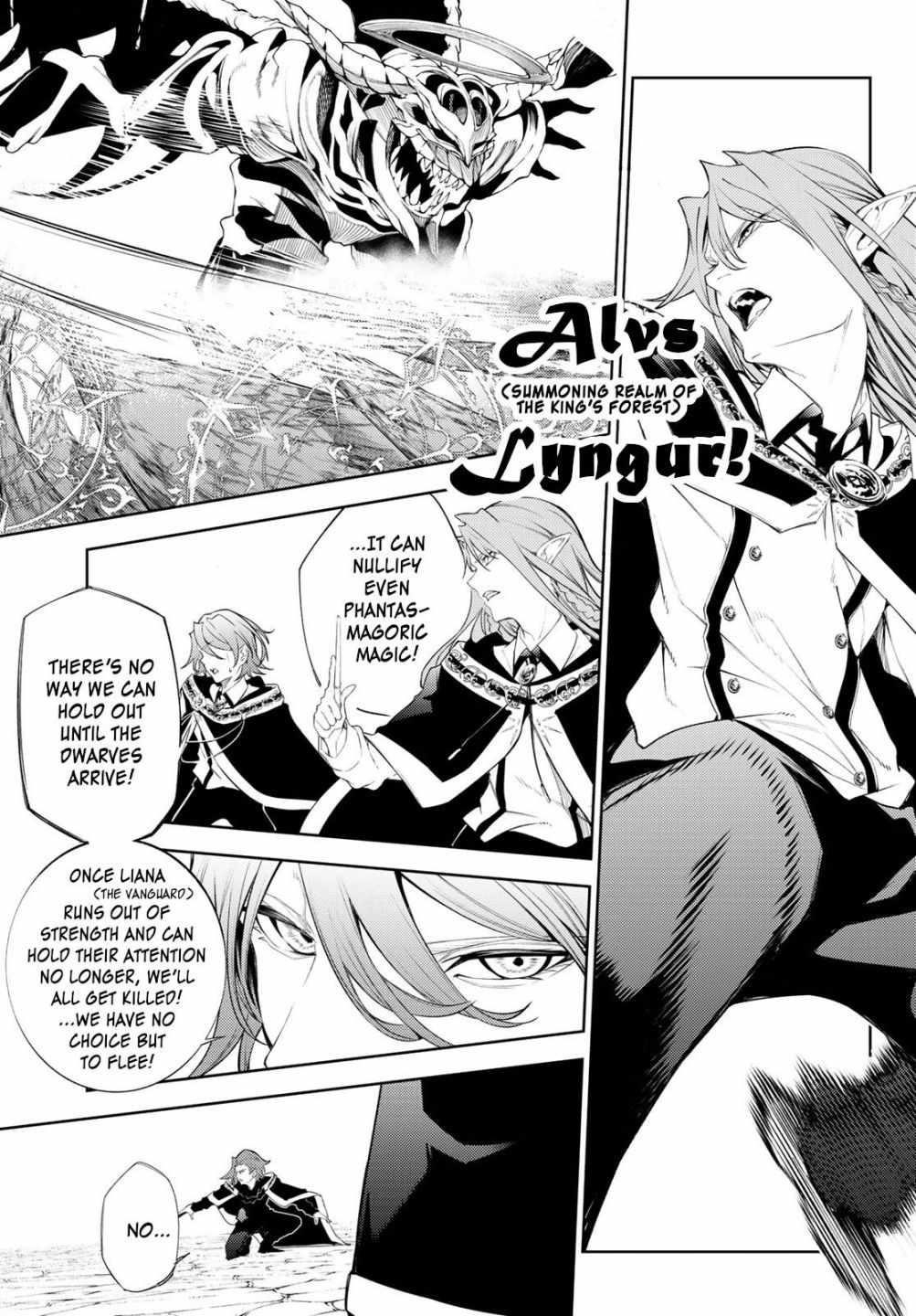 Wistoria’s Wand and Sword Chapter 24 - Page 22 in English