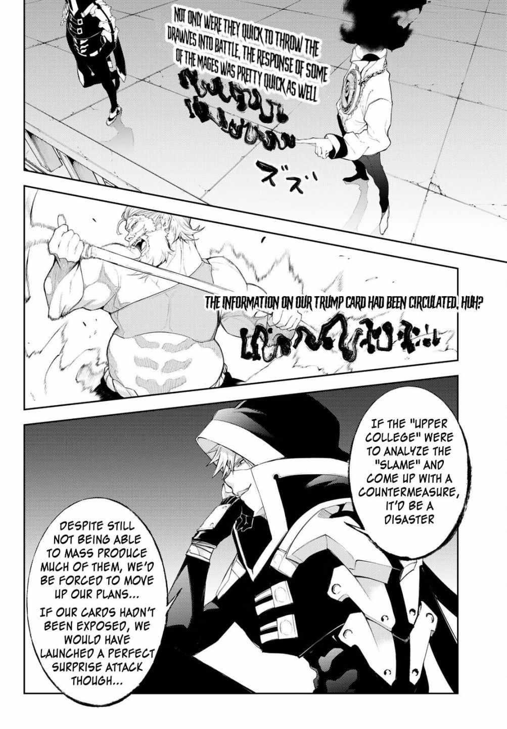 Wistoria’s Wand and Sword Chapter 24 - Page 32 in English