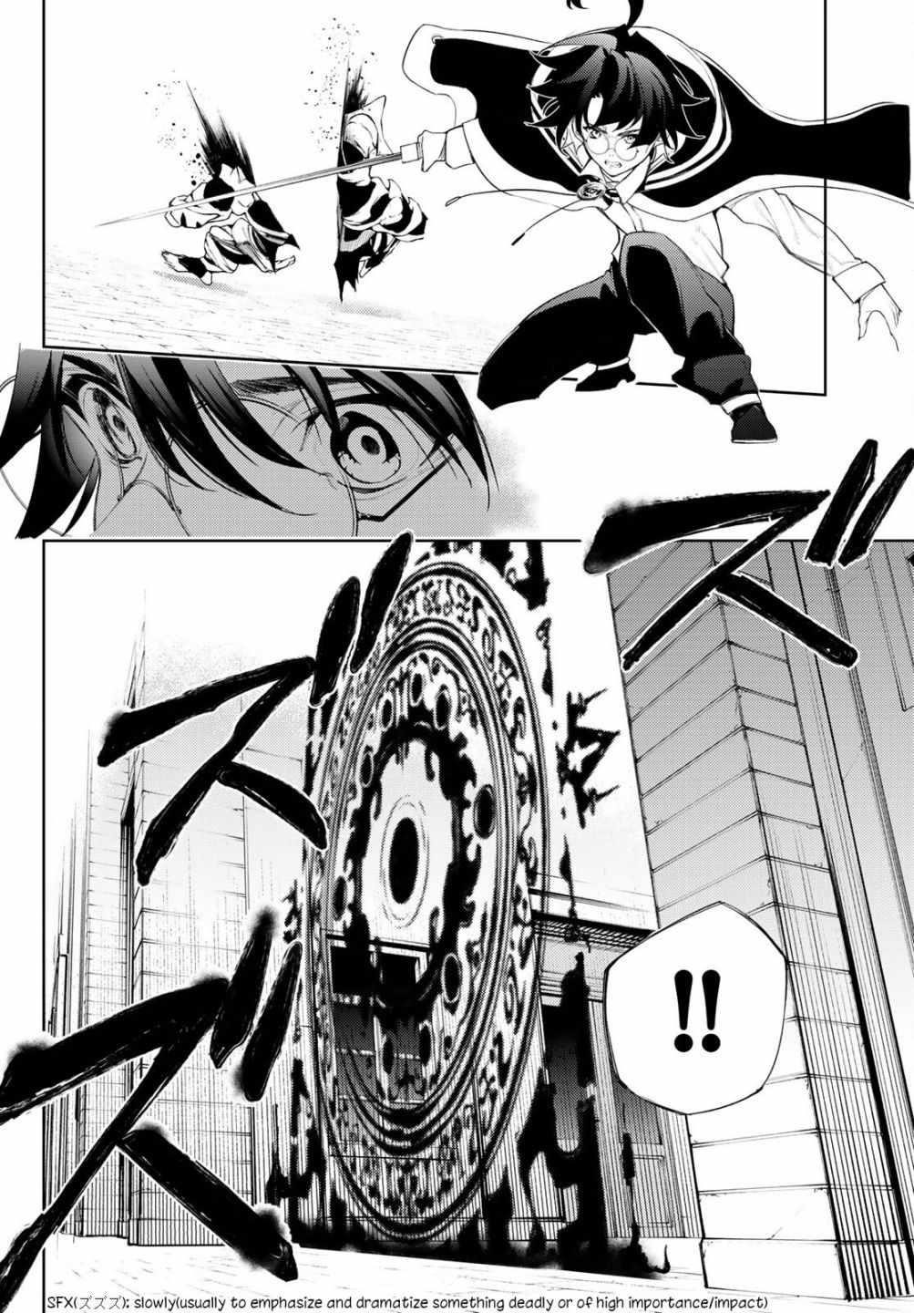 Wistoria’s Wand and Sword Chapter 24 - Page 34 in English