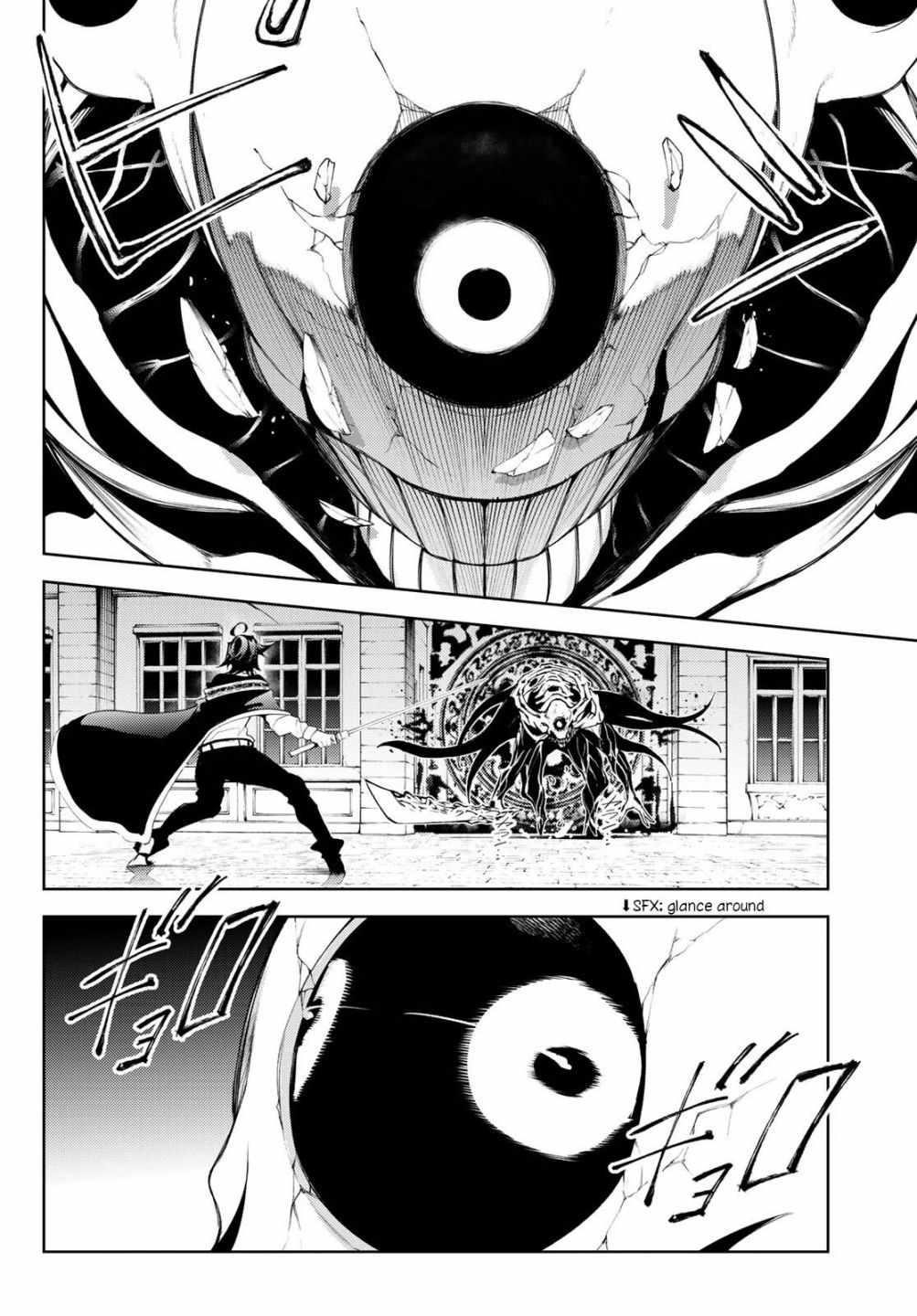 Wistoria’s Wand and Sword Chapter 24 - Page 37 in English