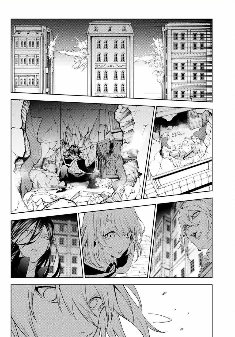 Wistoria’s Wand and Sword Chapter 24 - Page 39 in English