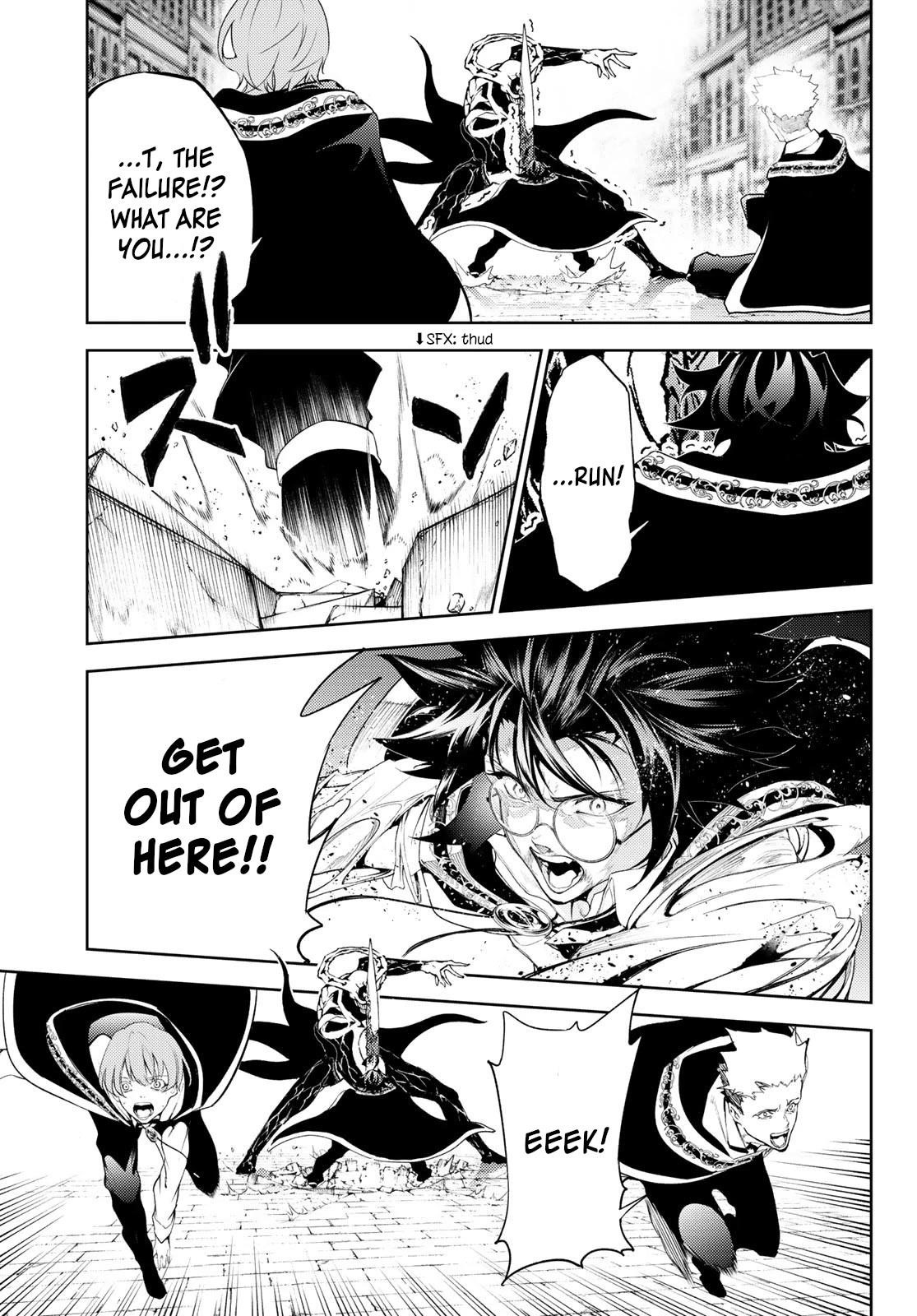 Wistoria’s Wand and Sword Chapter 25 - Page 14 in English