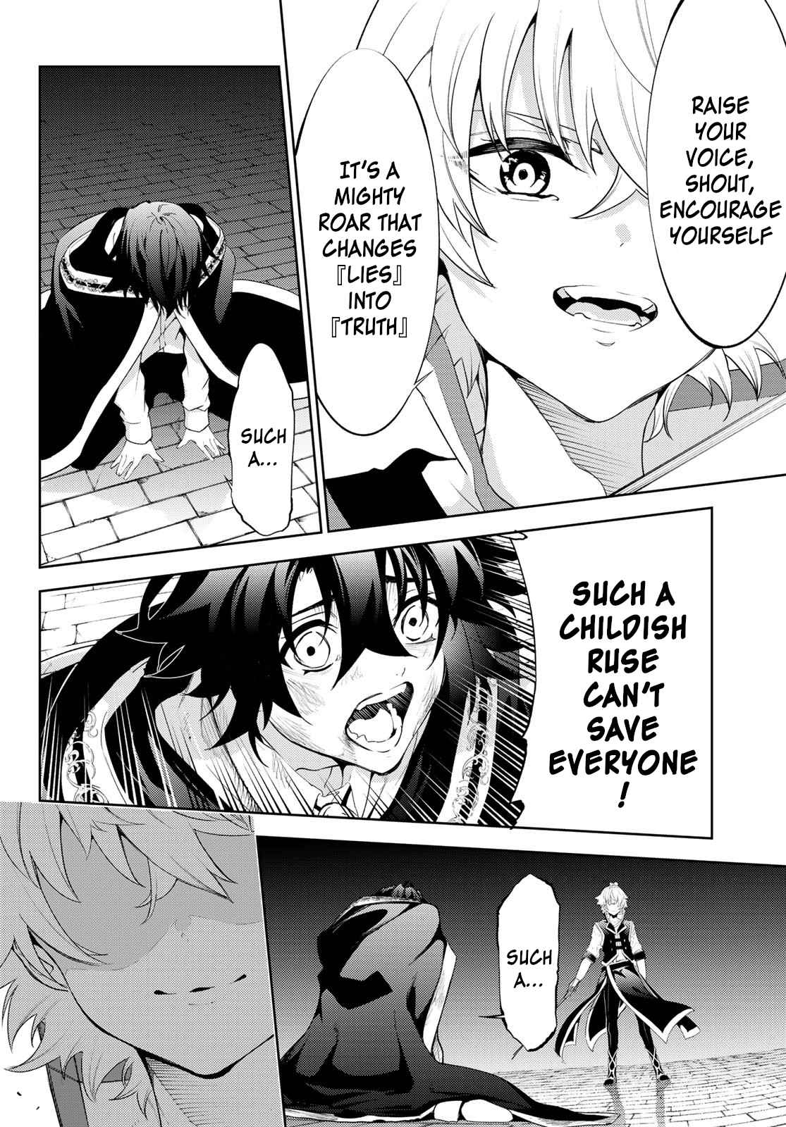 Wistoria’s Wand and Sword Chapter 27 - Page 15 in English