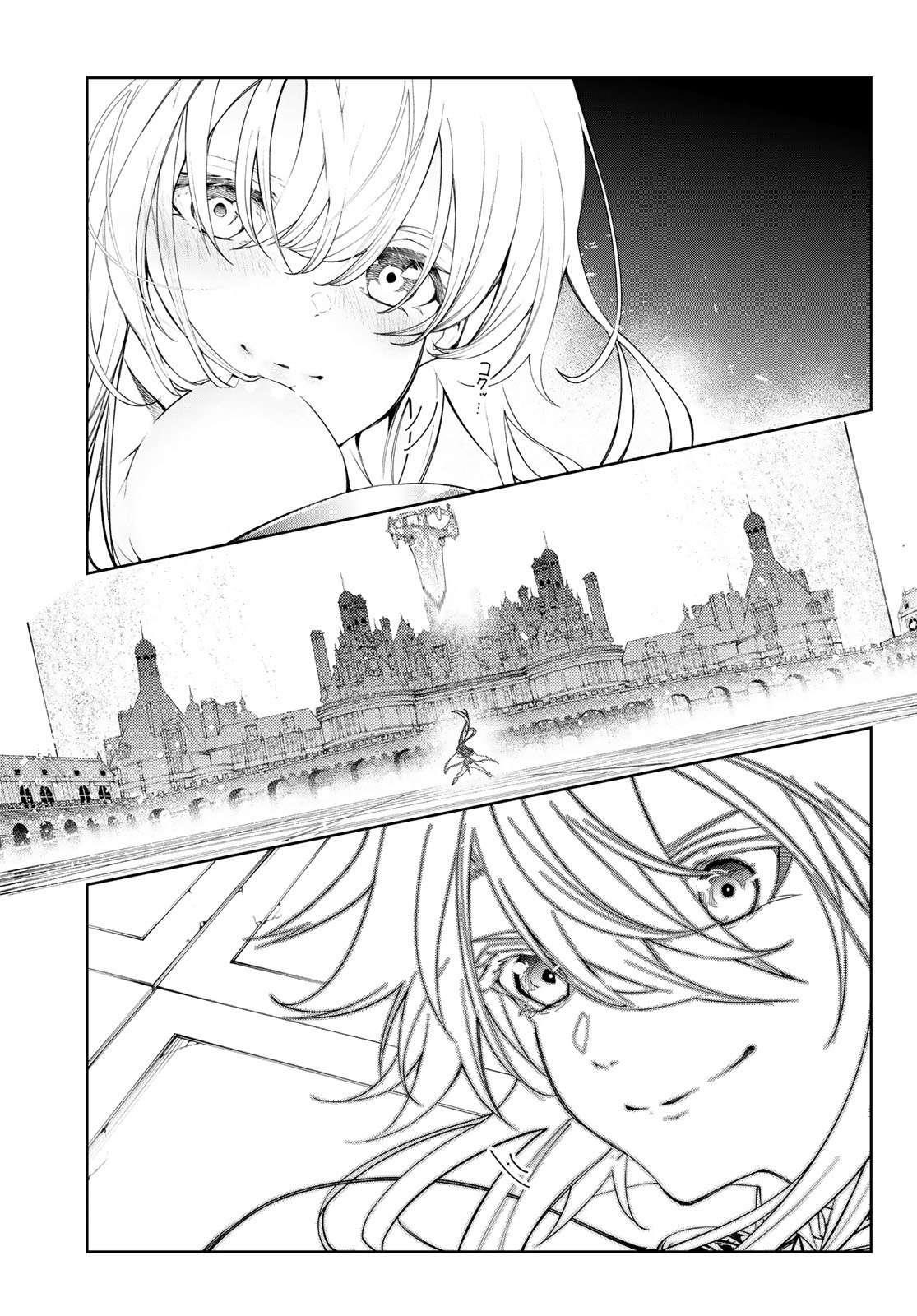 Wistoria’s Wand and Sword Chapter 29 - Page 9 in English