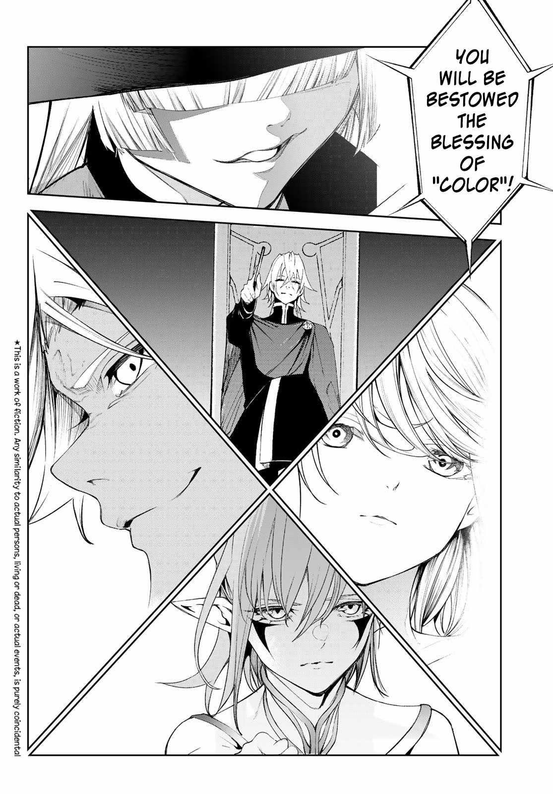 Wistoria’s Wand and Sword Chapter 32 - Page 6 in English