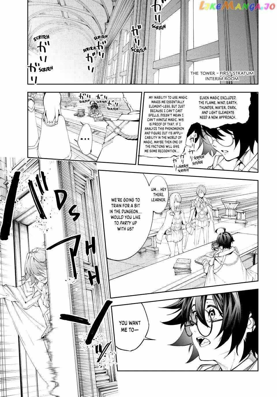 Wistoria’s Wand and Sword Chapter 34 - Page 3 in English