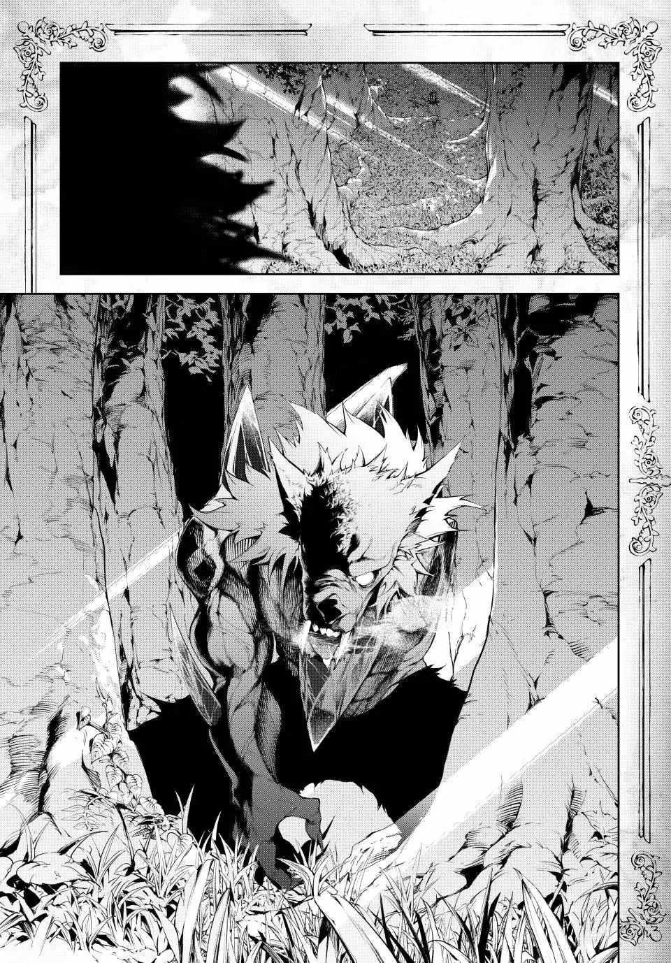 Wistoria’s Wand and Sword Chapter 36 - Page 13 in English