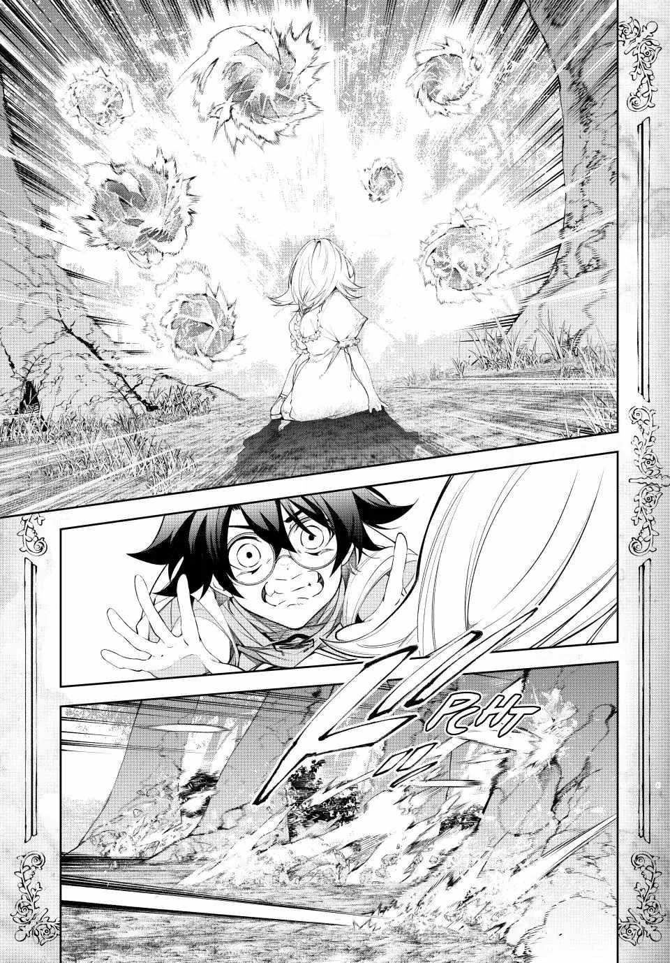 Wistoria’s Wand and Sword Chapter 36 - Page 29 in English