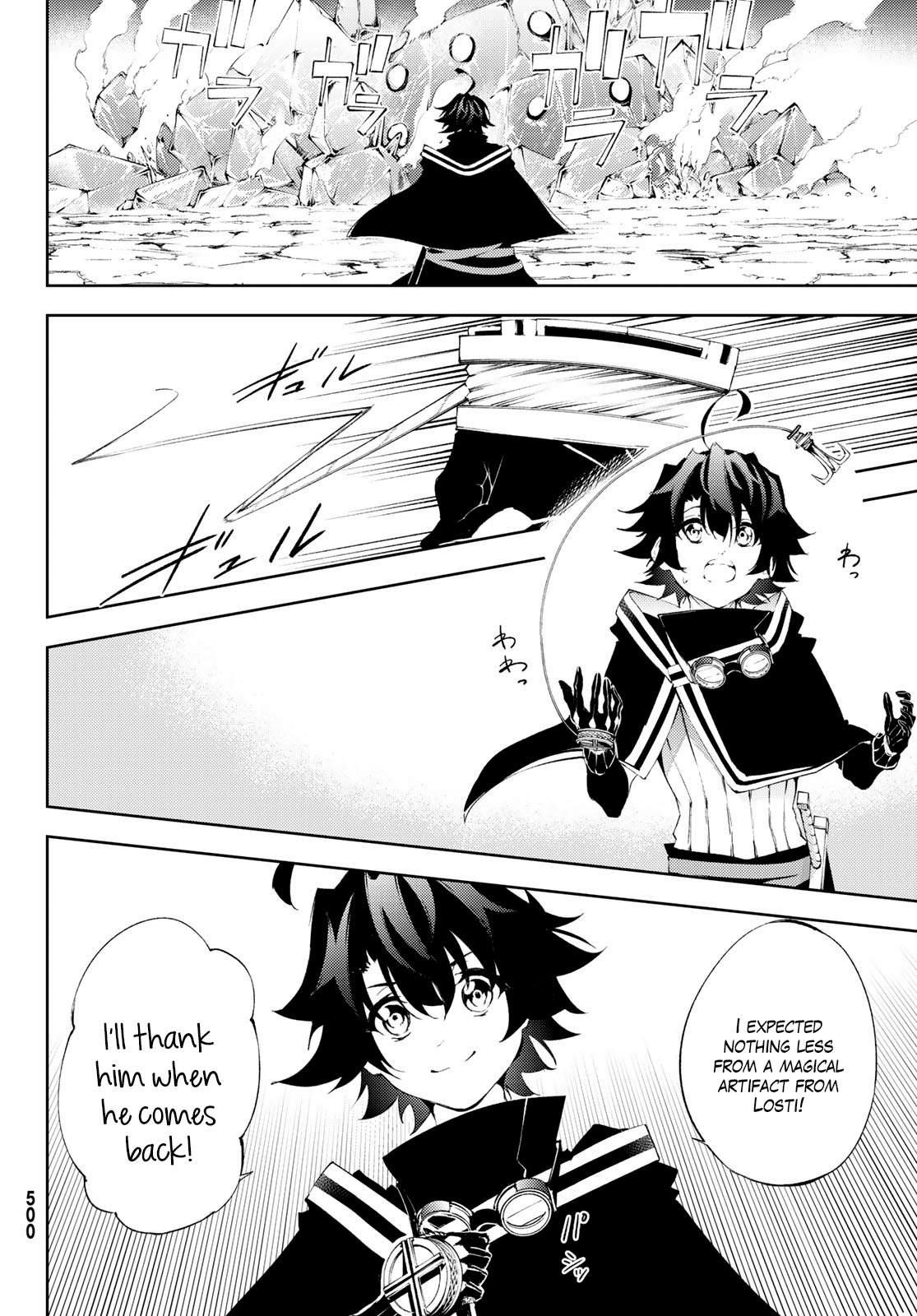 Wistoria’s Wand and Sword Chapter 4 - Page 12 in English