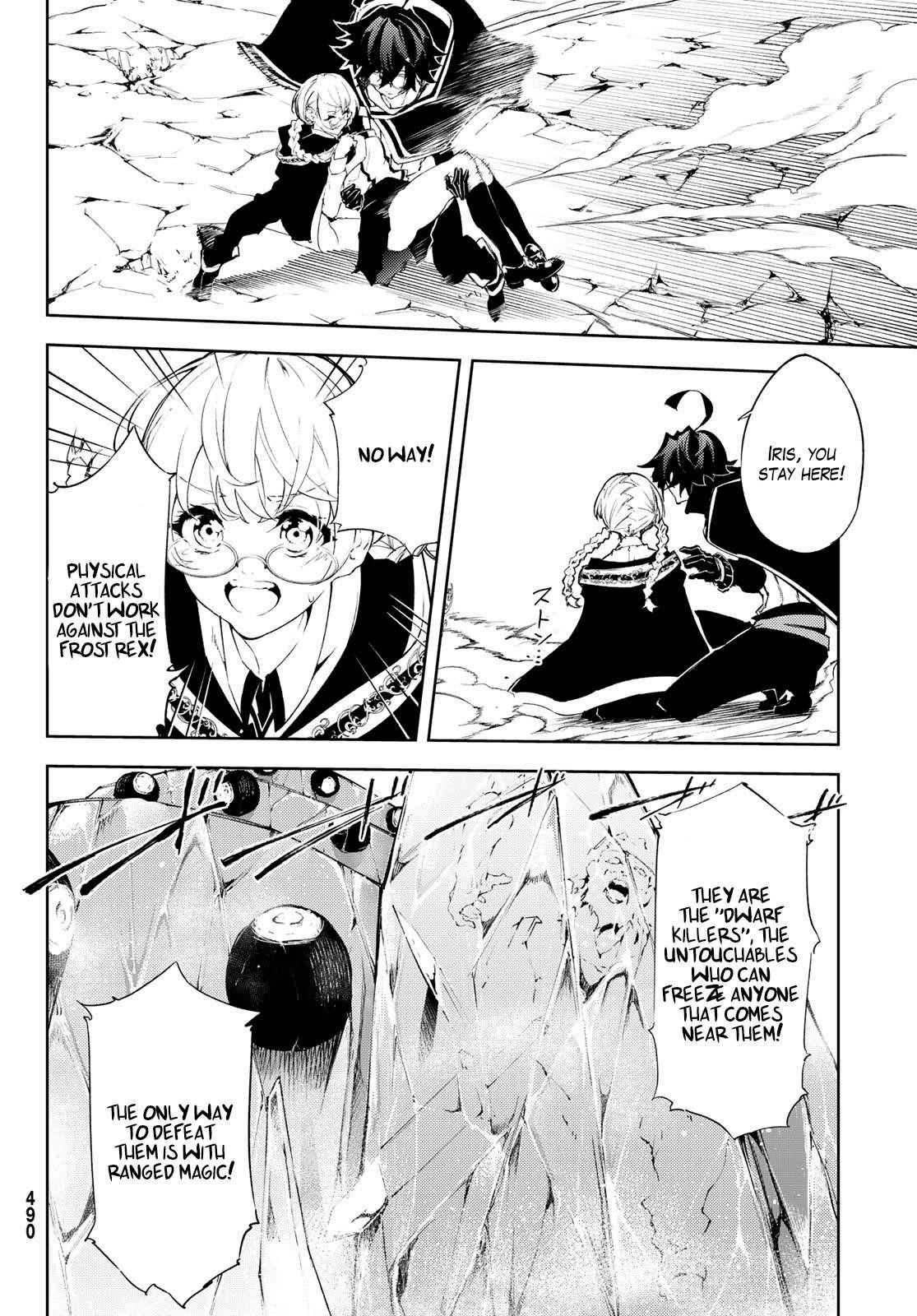 Wistoria’s Wand and Sword Chapter 4 - Page 3 in English