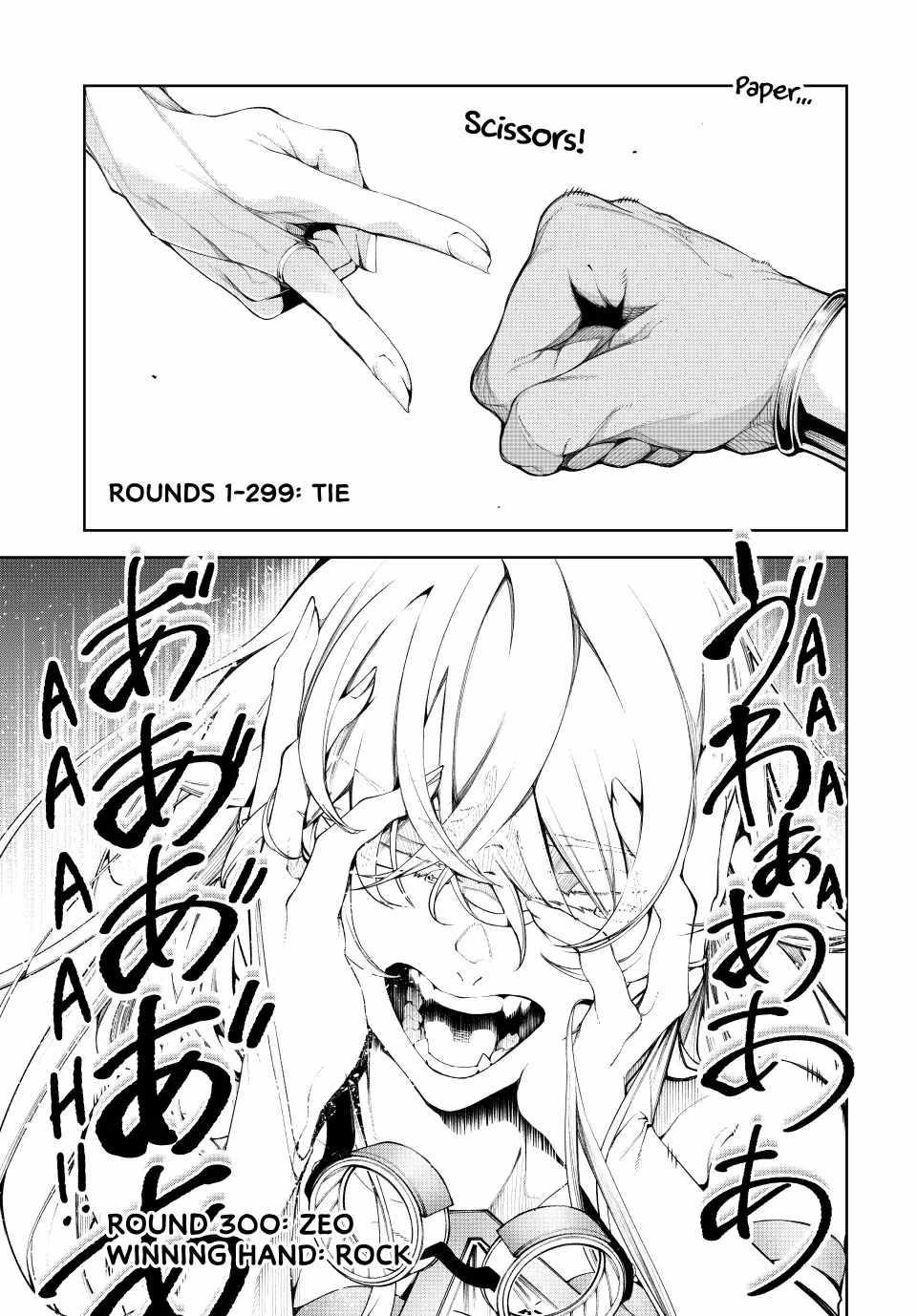 Wistoria’s Wand and Sword Chapter 40 - Page 17 in English