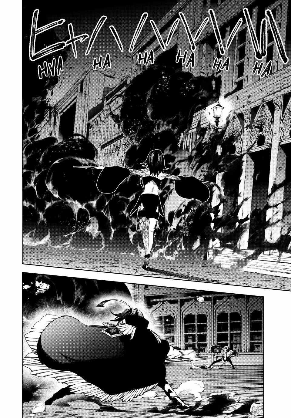 Wistoria’s Wand and Sword Chapter 44 - Page 18 in English