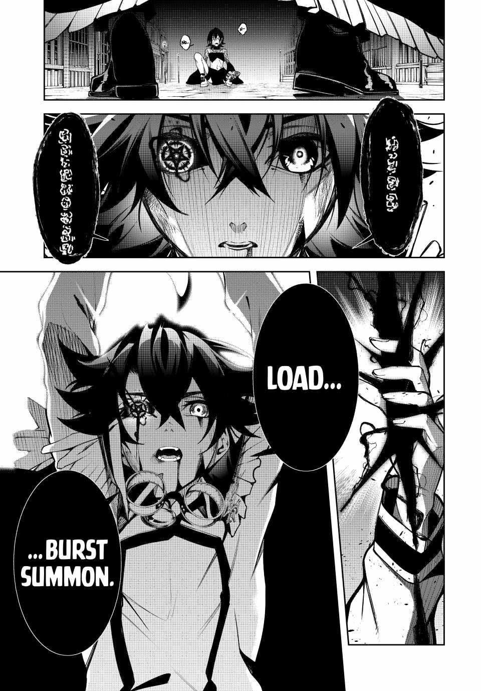 Wistoria’s Wand and Sword Chapter 45 - Page 18 in English